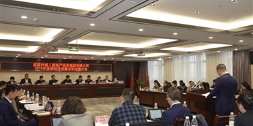 集团组织召开2019年绩效考核述职述廉大会